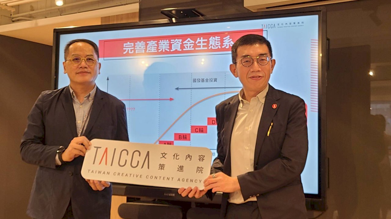 第三屆TCCF 11月登場  文策院長李明哲：To B 國際展會定位更明確