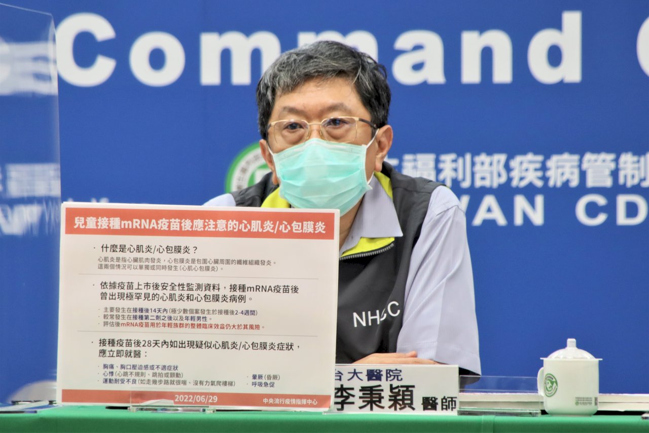 Novavax最快7/8開打 指揮中心：安全性高 不良反應極少