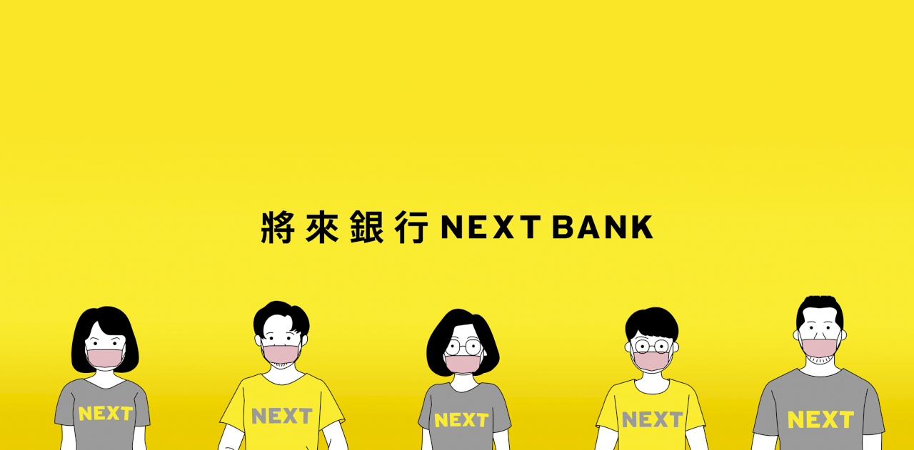 呼應央行升息 純網銀國家隊調升活儲利率最高至3.1%