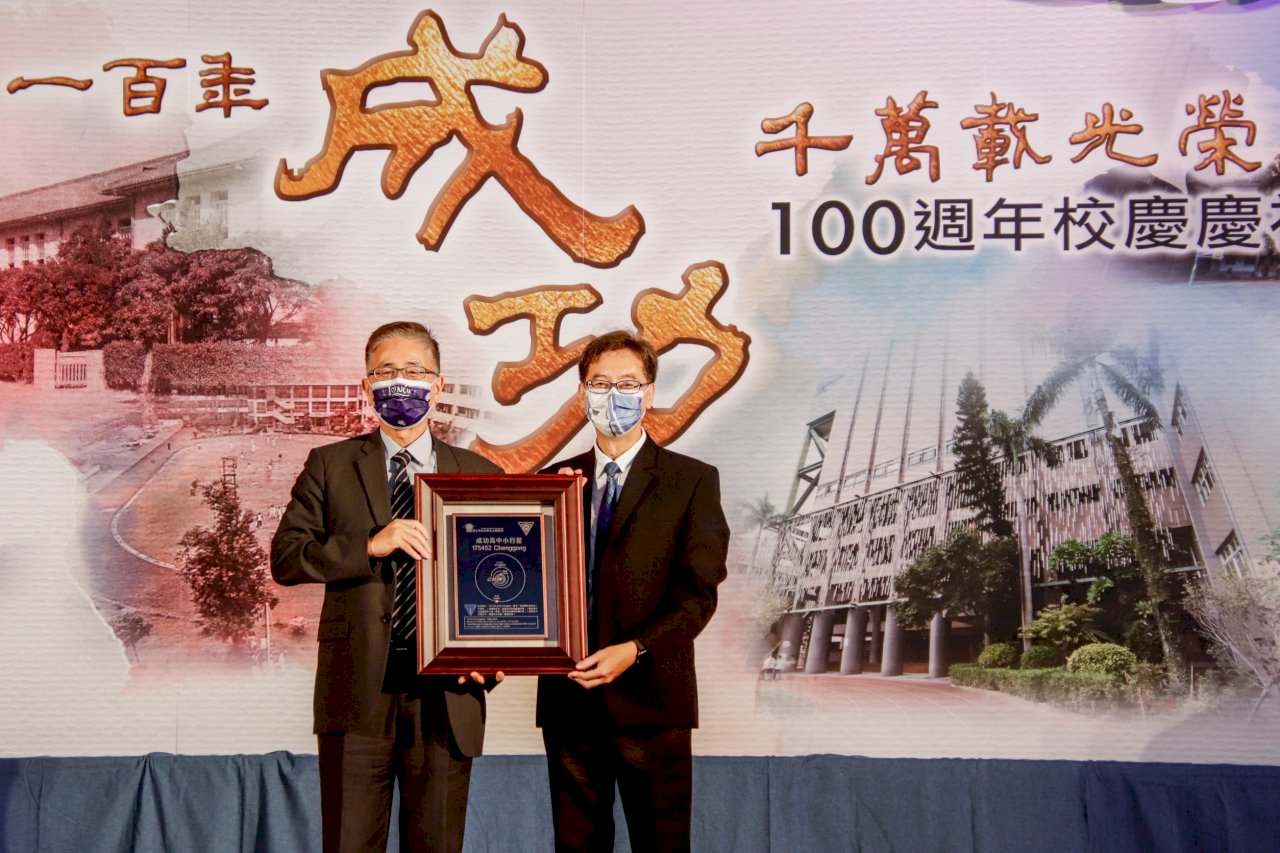 台灣首顆以中學命名的小行星  「成功」躍上宇宙
