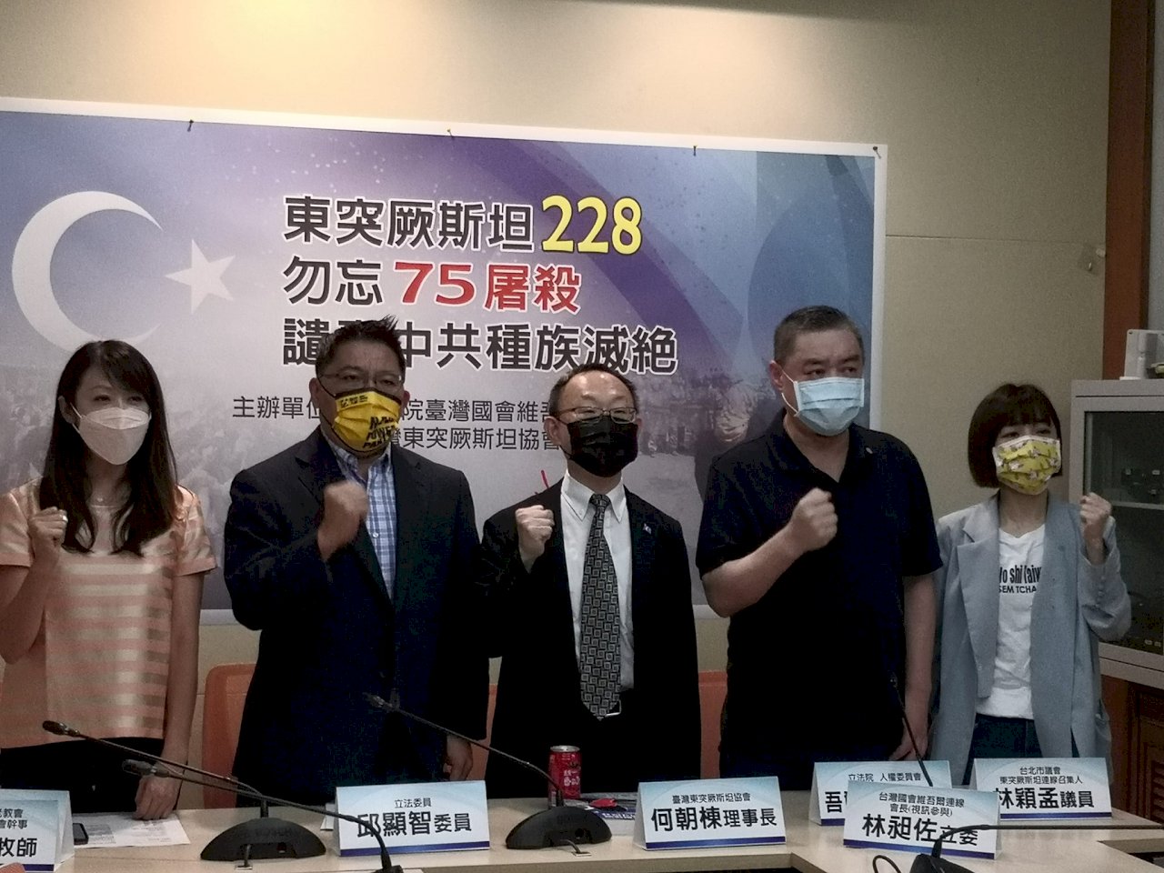 新疆七五事件 民團籲立供應鏈企業責任法勿成壓迫維吾爾人幫兇