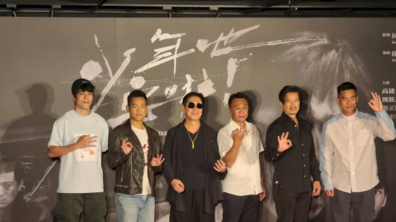 《少年吔，安啦！》4K修復首映 顏正國：沒想到錯過30年還能重來