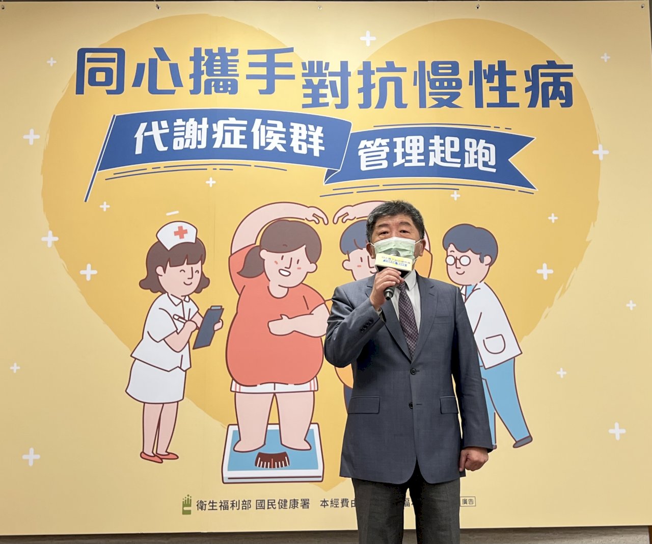 40歲以上37%有代謝症候群 衛福部啟動大規模防治計畫