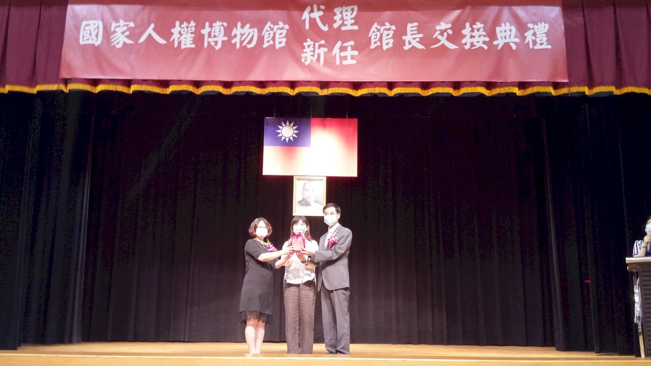 接任國家人權博物館長 洪世芳：打造人權對話、反思和教育場域