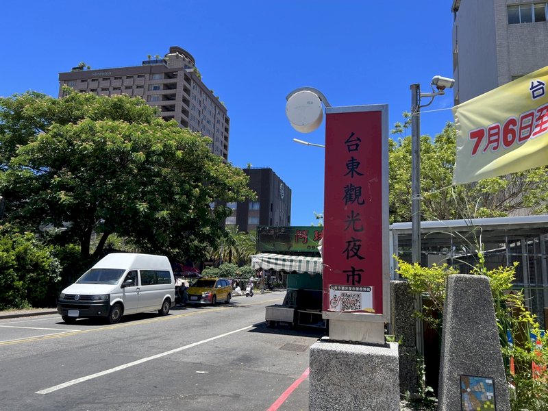 台東震後振興觀光 自由行住宿補貼8月開跑每房1千元