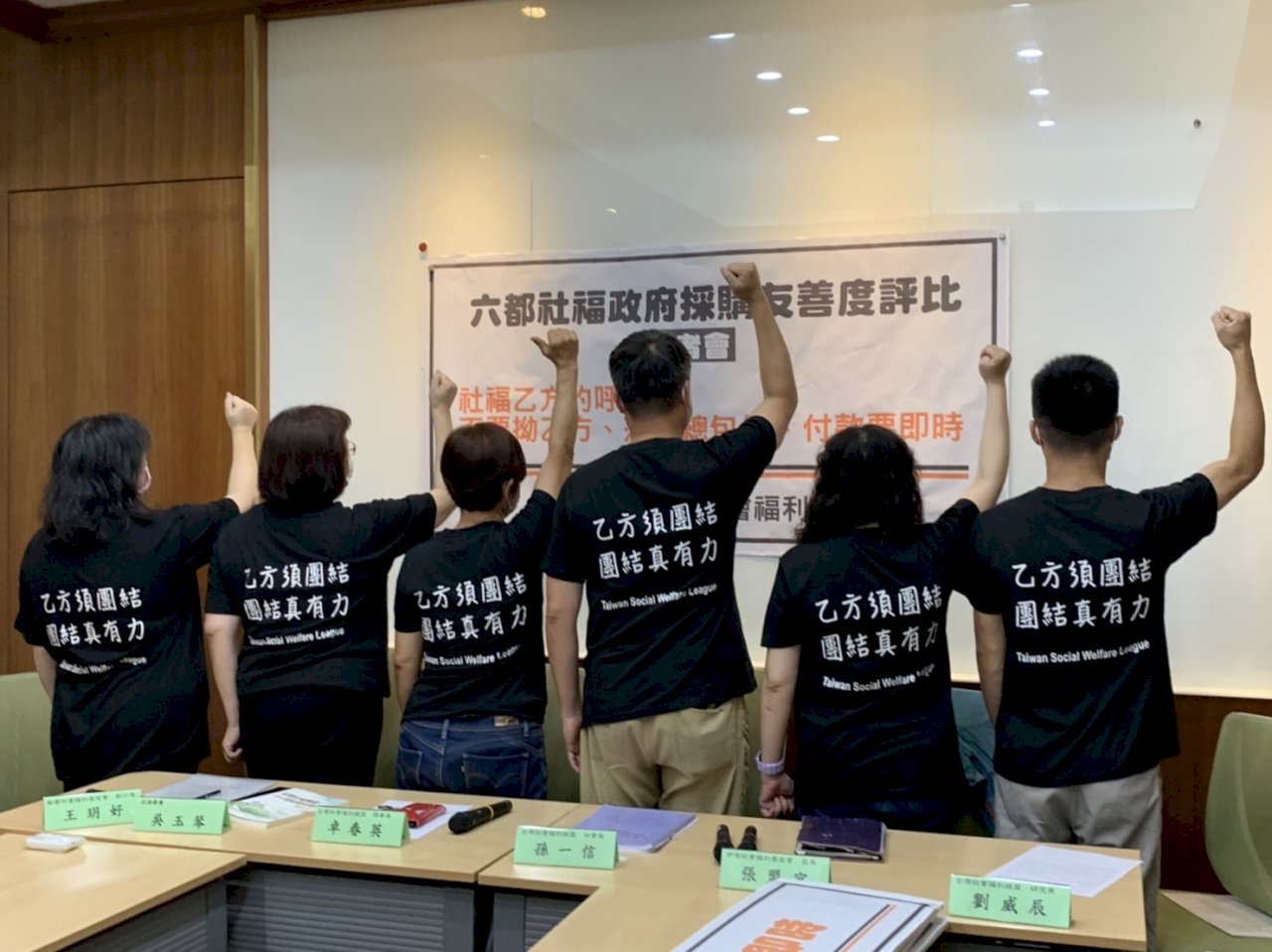 ◎不要拗社福、落實總包價、付款要即時！