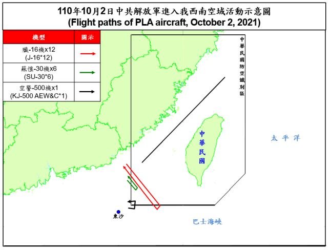 5架共機擾台ADIZ 航跡貼近海峽中線末段