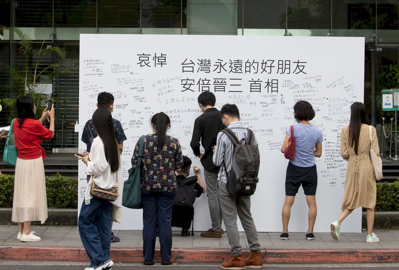 安倍晉三遇刺身亡 日台協會將設獻花台供民眾哀悼