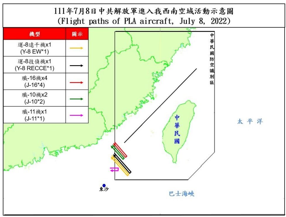 譴責共機飛越海峽中線 民進黨：立即停止挑釁行徑