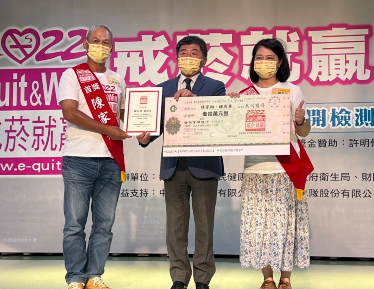 陳時中分享2階段戒菸成功經驗 鼓勵戒菸者「明天再說」