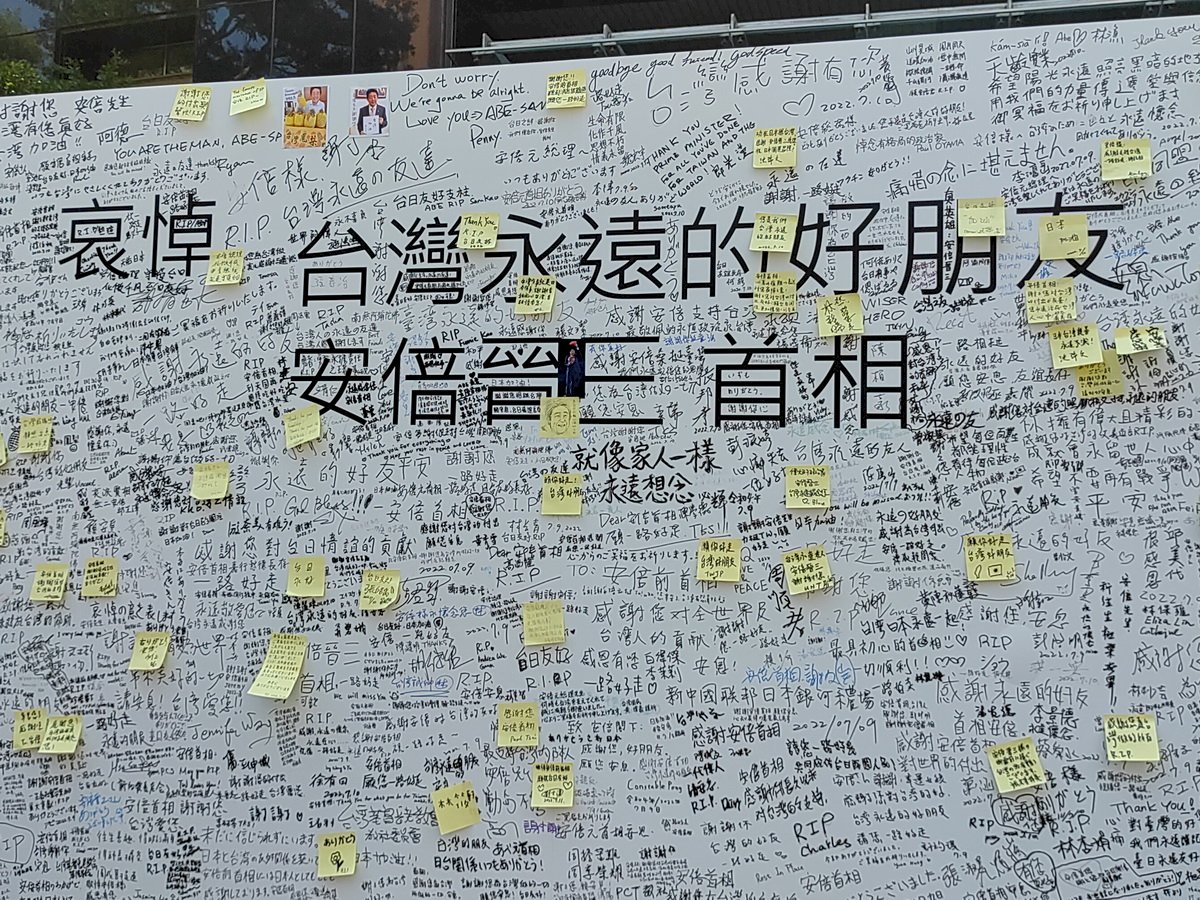 日台關係非常重要 泉裕泰：致力接續安倍外交路線