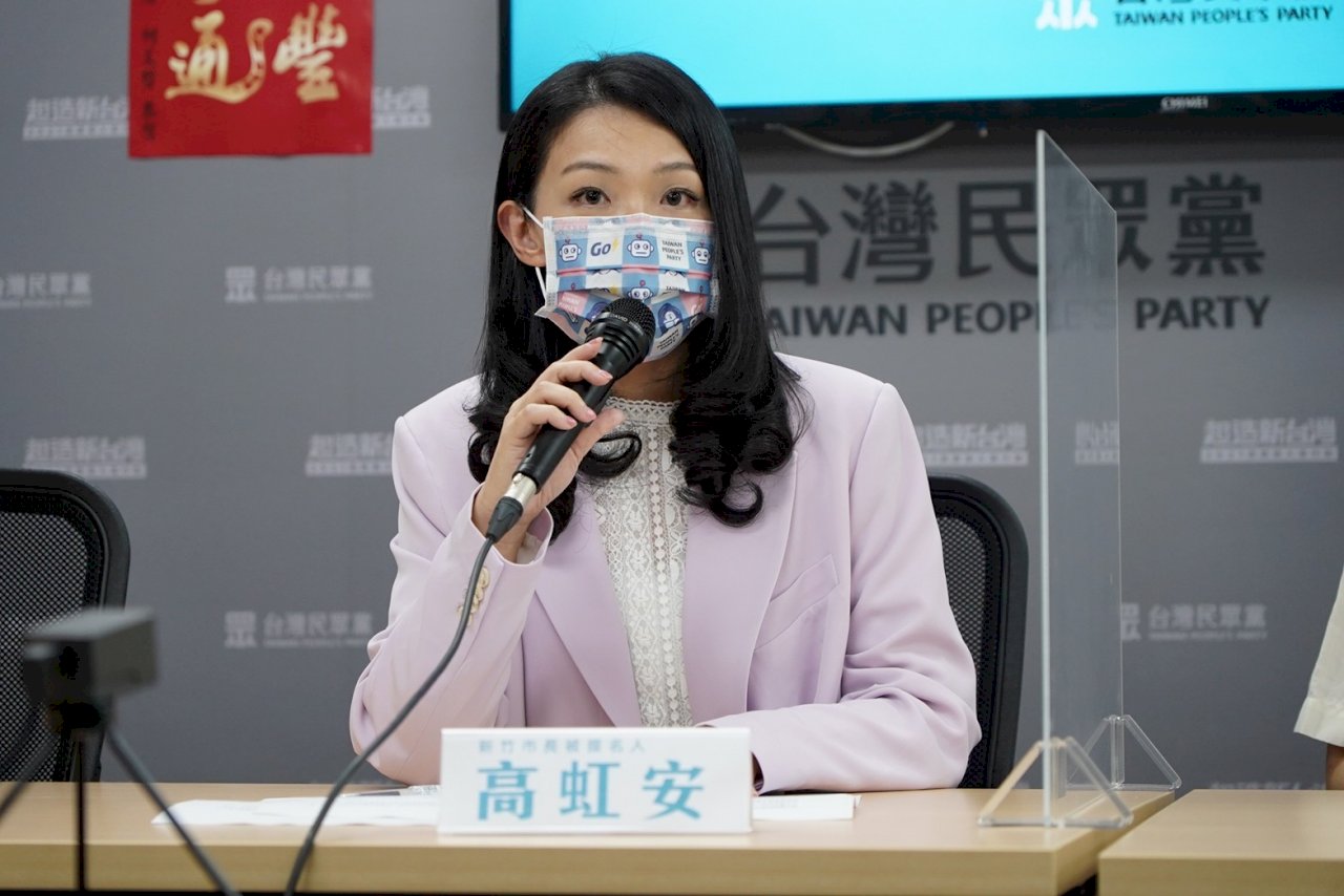 民眾黨提名高虹安 新竹市長選戰「三腳督」局面確立