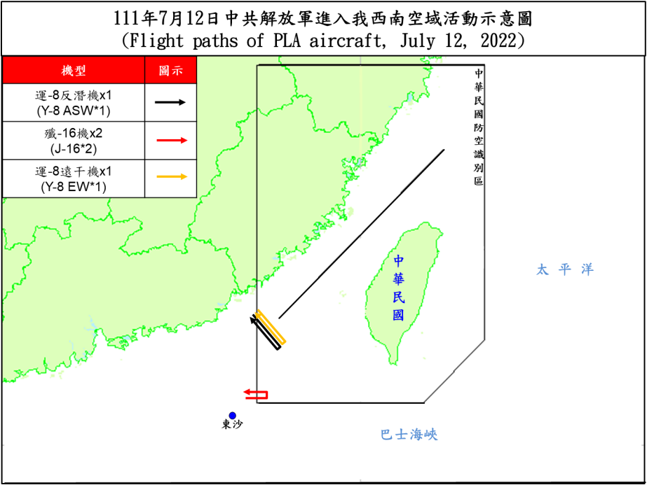 4架共機擾台西南ADIZ 空軍兵力應對