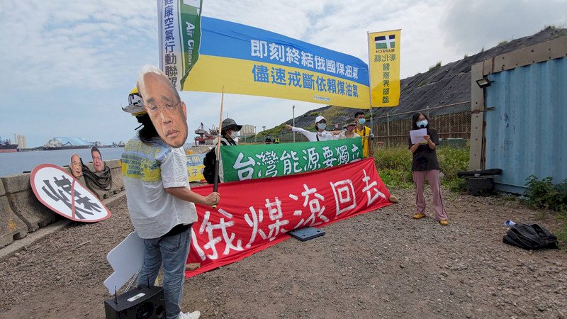 向俄長約購煤仍有11萬噸待運 台電預計8月底前抵台