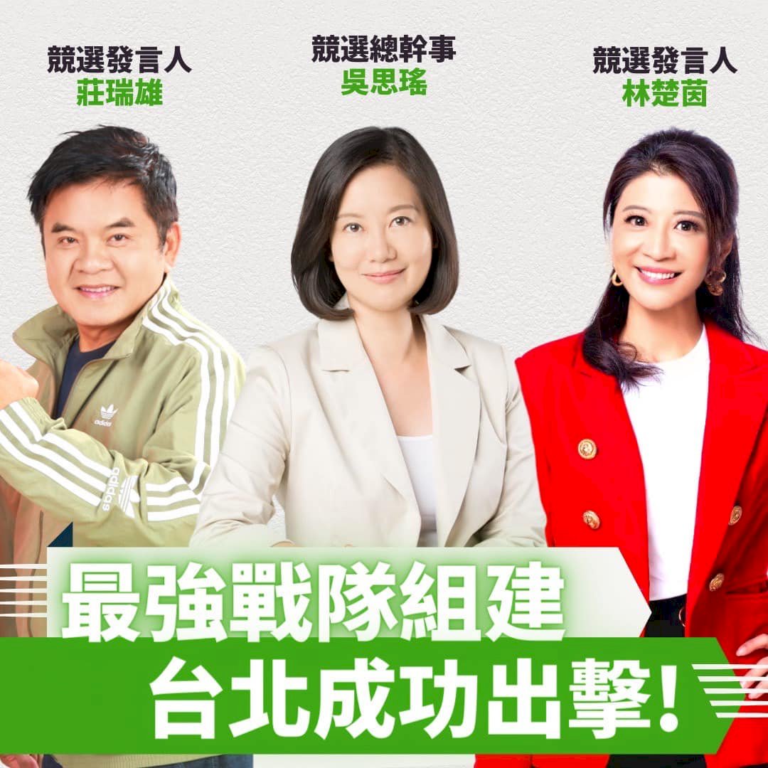 陳時中宣布吳思瑤任競選總幹事 莊瑞雄、林楚茵任發言人
