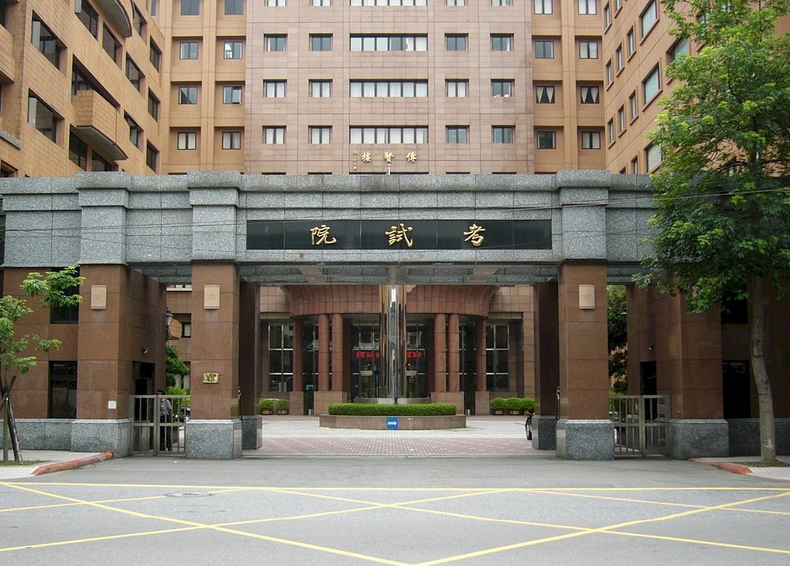 考試院提修法 公務員近一年涉酒駕性騷者不得辦陞遷