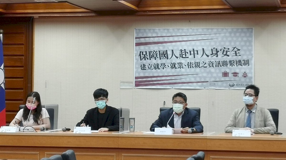 防止國人赴中「被消失」 民團籲建立赴中人身安全聯繫機制
