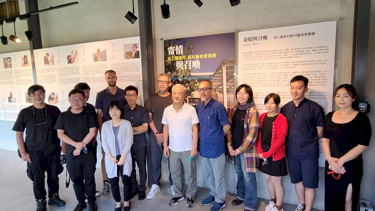 15位藝術家與池上深刻對話   《寄情與召喚》聯展感動登場(影音)