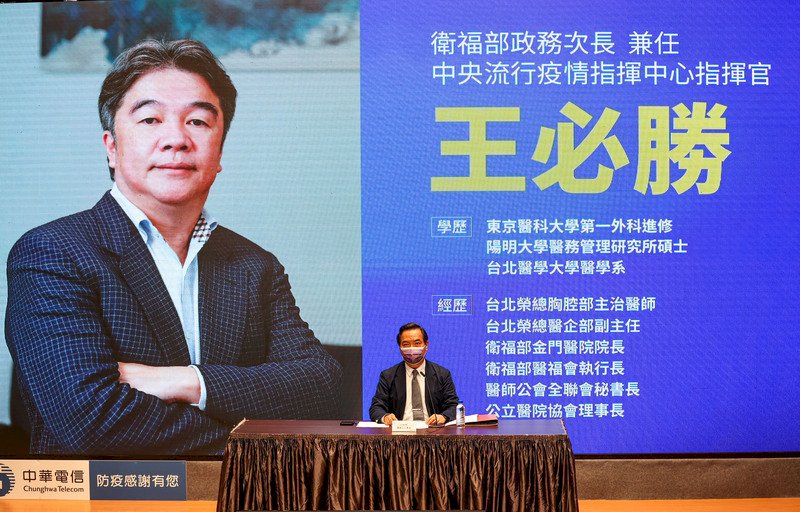 政院：薛瑞元掌衛福部 王必勝任疫情指揮官 特聘首席防疫顧問張上淳