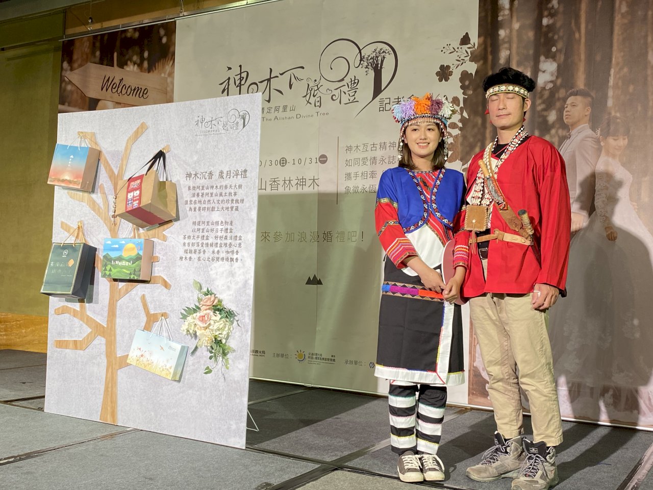 2022阿里山神木下婚禮 即起開放報名