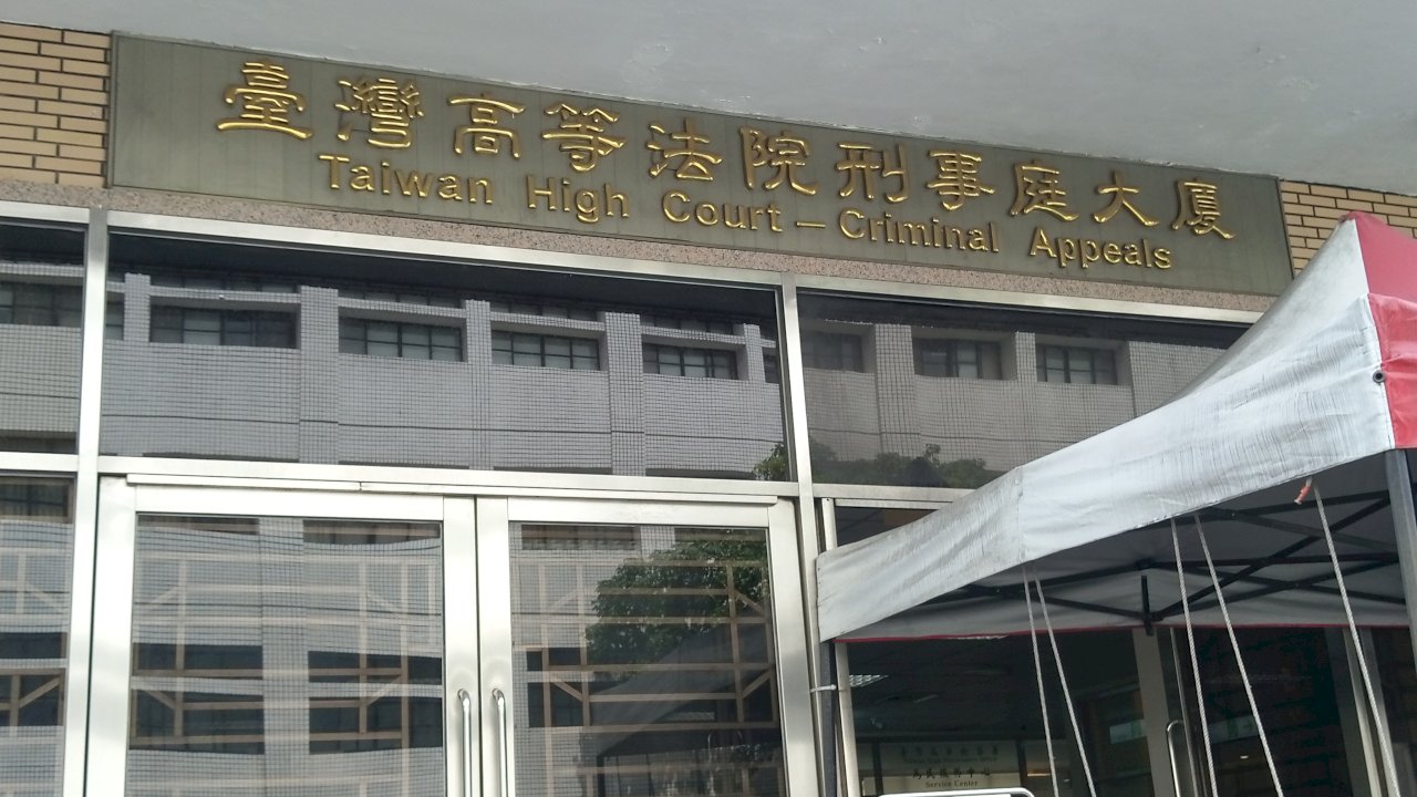 柯文哲等4人交保檢抗告 高院已分案將裁定