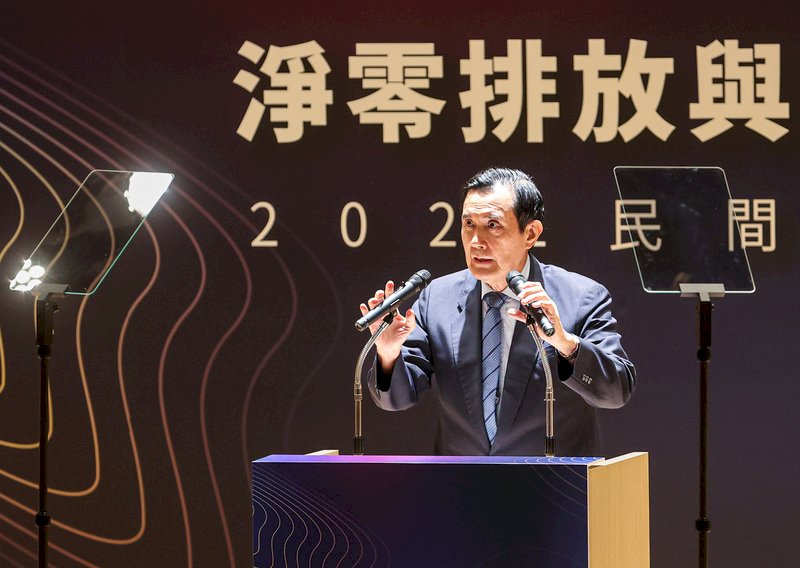 馬英九稱歐盟認定核能為綠能 經部：話不能只講一半