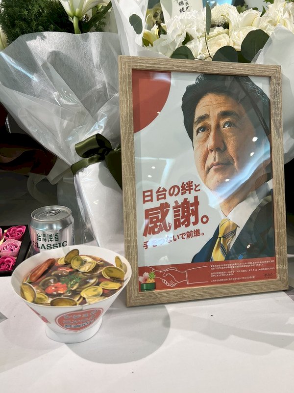 日台協會悼安倍6天人數破萬 17日為最後開放日