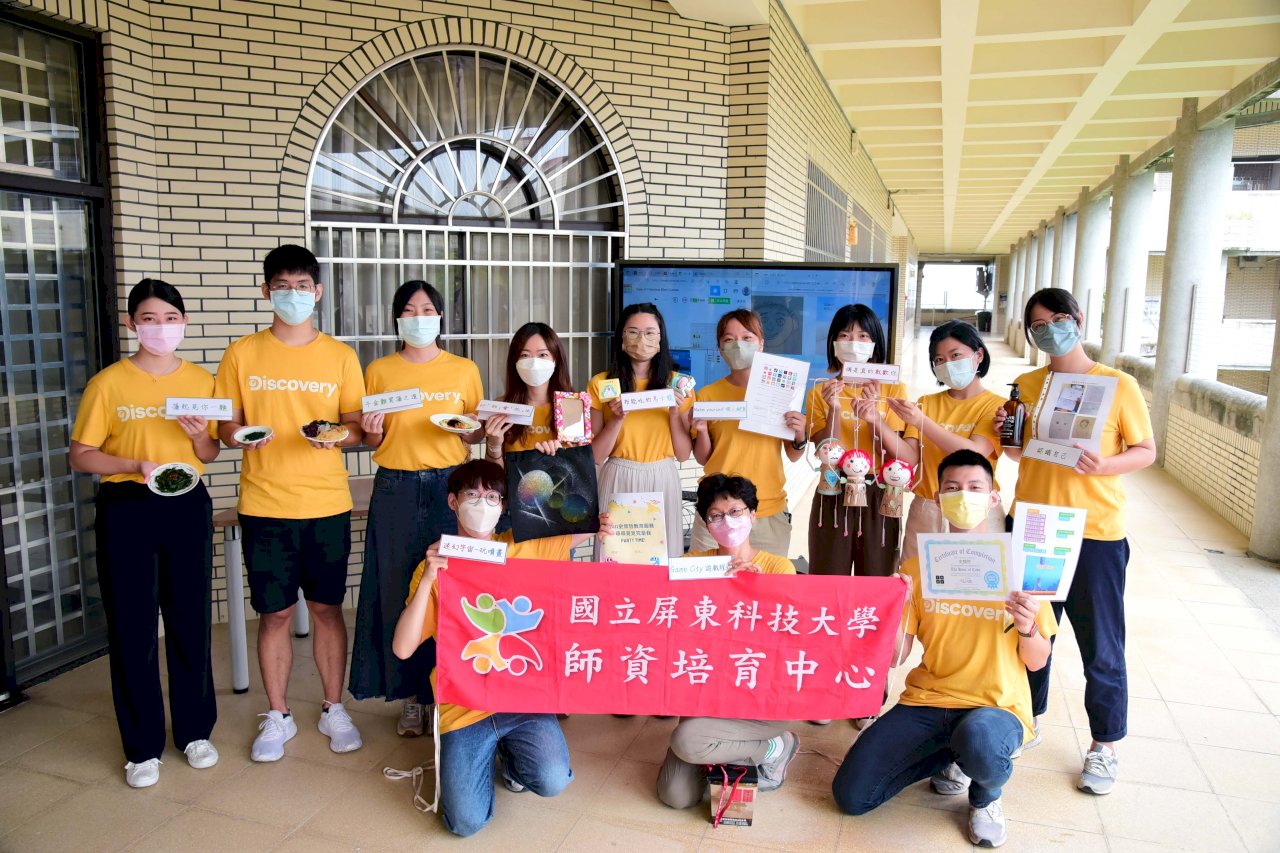 落實史懷哲精神 屏科大帶領國中生創意手作探索自我