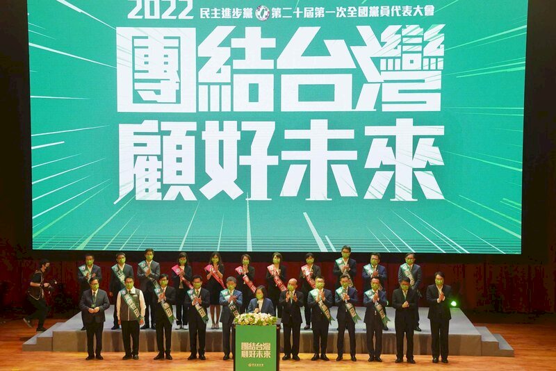 ◎九合一選舉戰將亮相、DPP全代會生態解析……