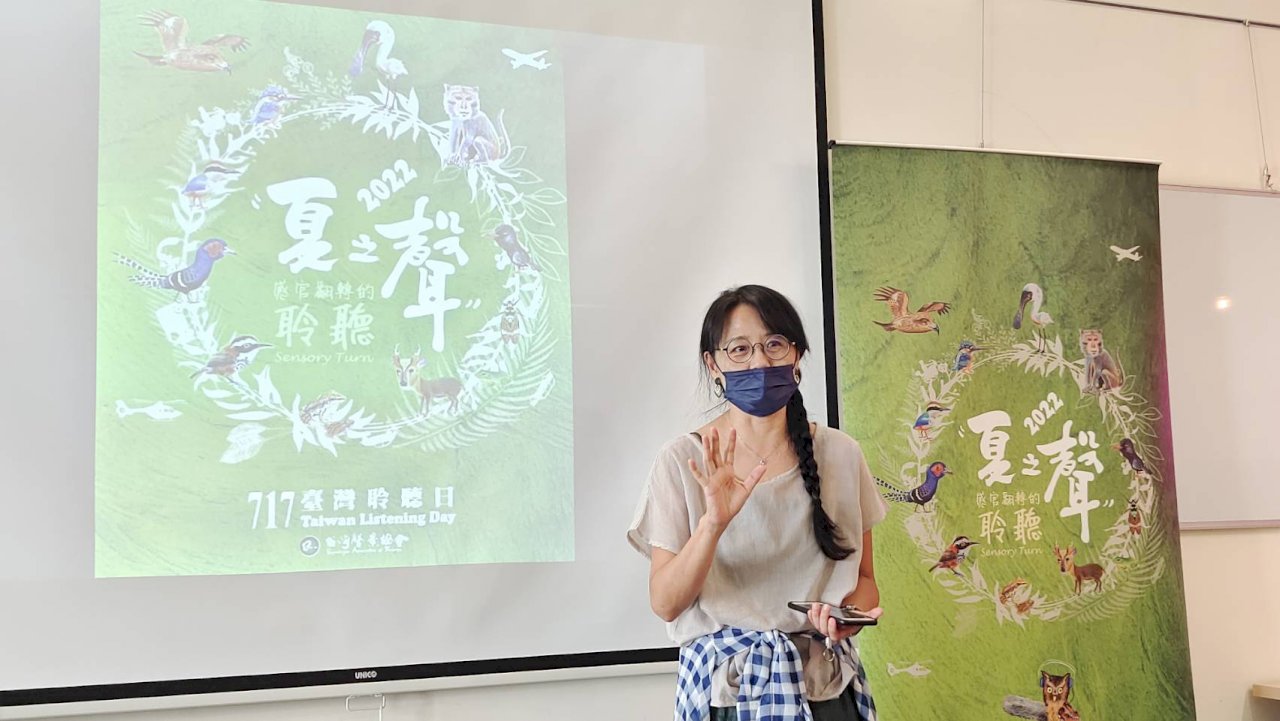 台灣自然聲音地圖上線 51處田野錄音帶你聽見台灣