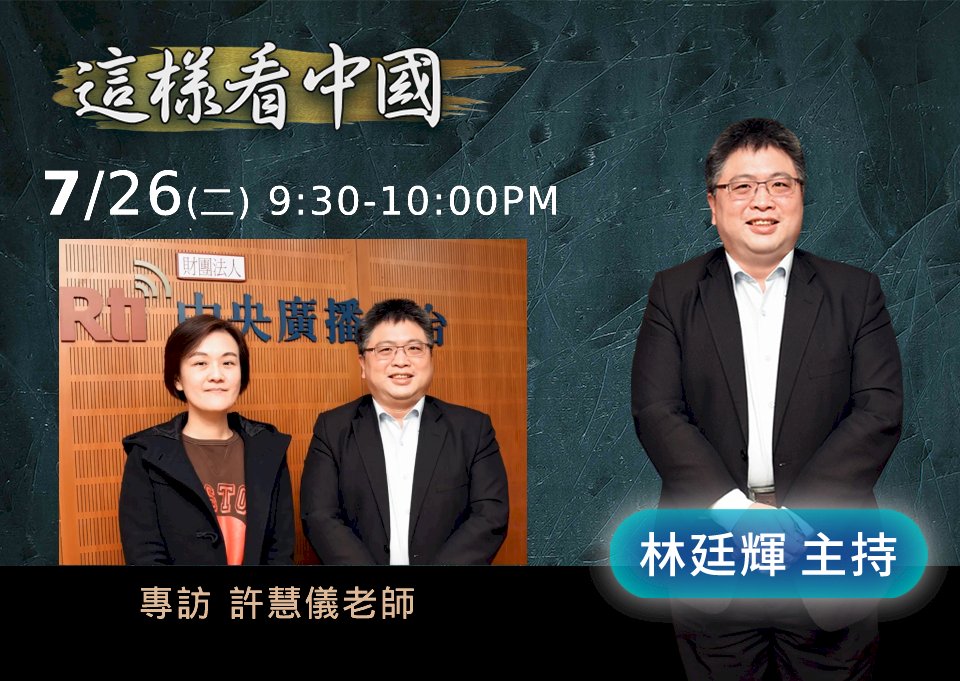 【林廷輝時間】美最高法院推翻墮胎憲法保障面面觀