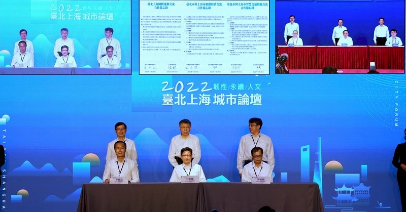 草草舉行又匆匆結束的雙城論壇 淪為大談闊論的表演場合
