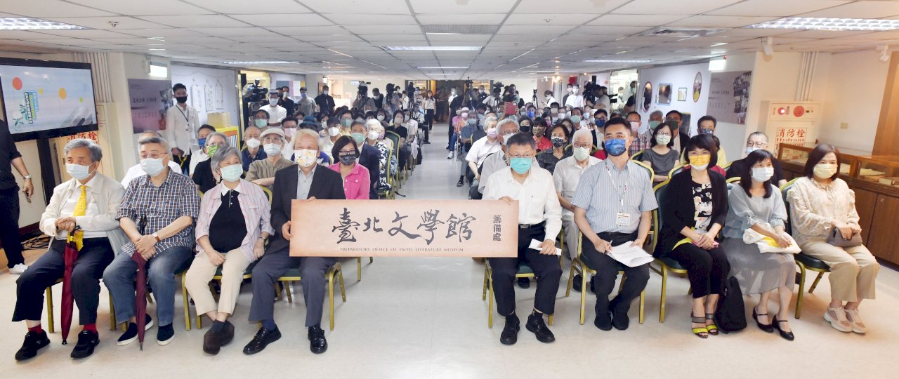 台北文學館籌備處今掛牌    為台北文學找一個家