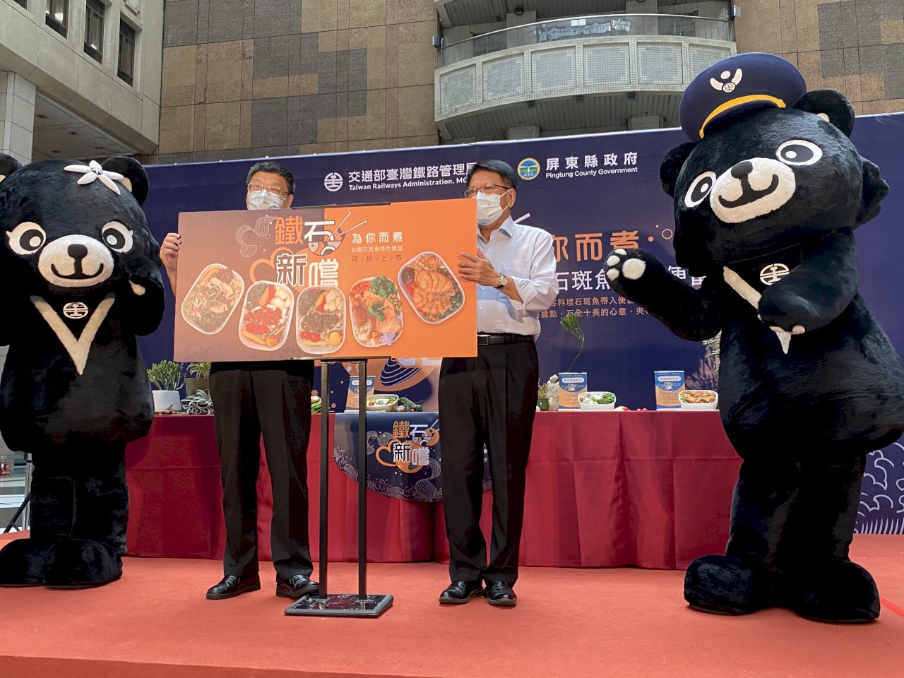台鐵X屏東縣府「鐵石新嚐」聯名便當 即起北中南「石」全十美限量開賣 (影音)
