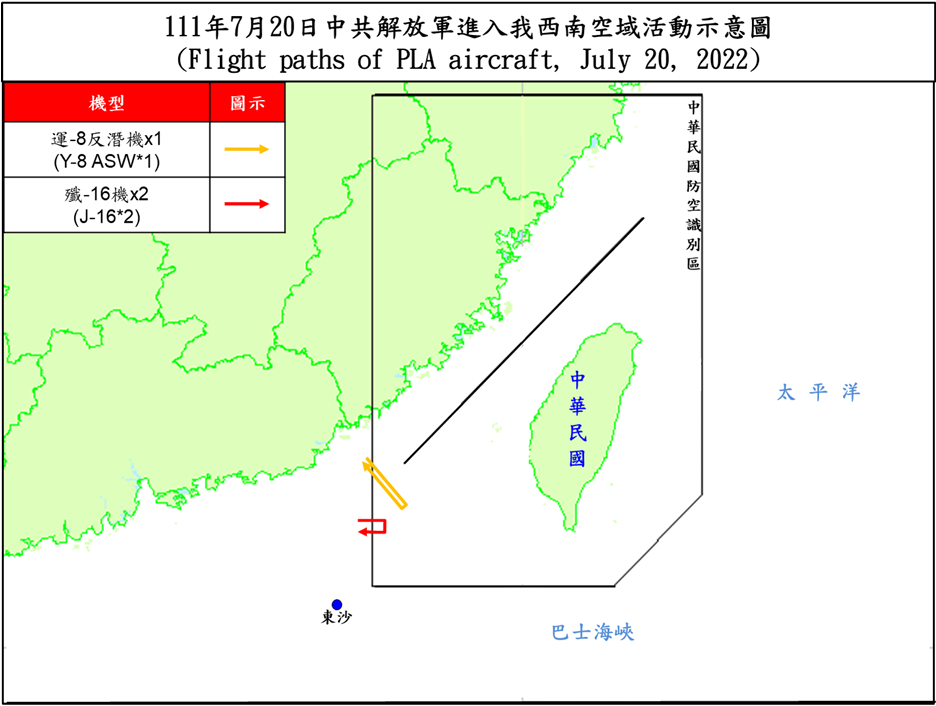 3架共機擾台西南ADIZ 空軍兵力應對