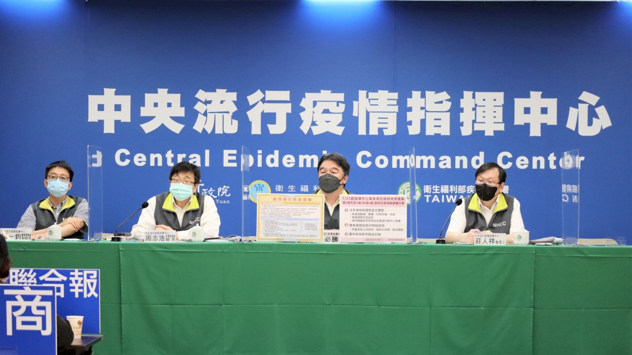 首例BA.5社區個案父母定序失敗 指揮中心：仍高度懷疑為BA.5群聚