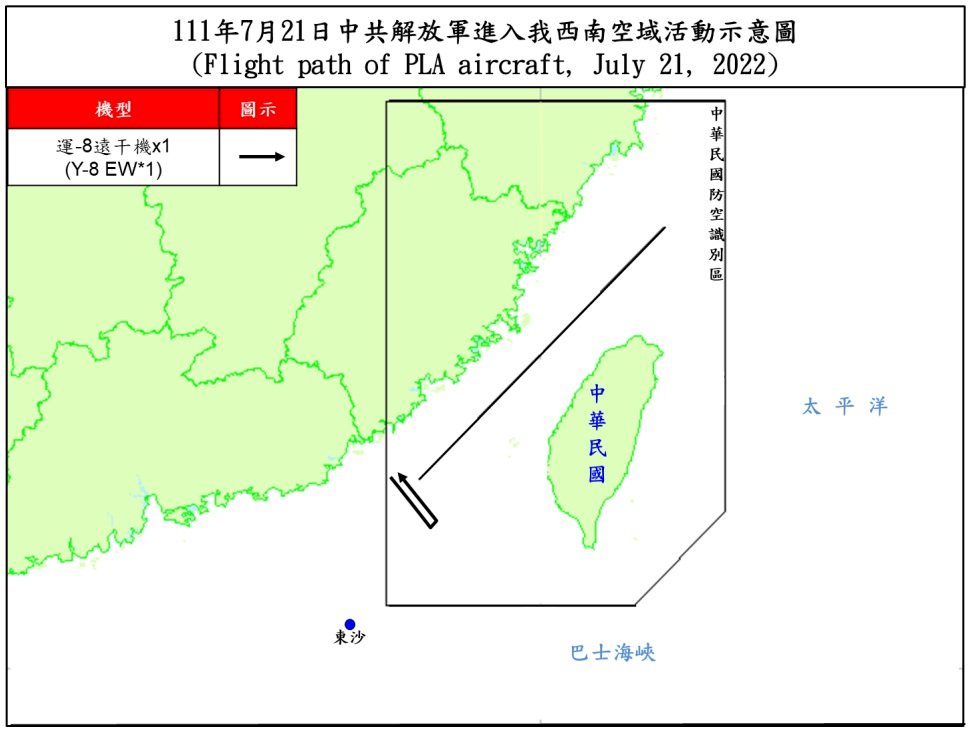 1架運8遠干機擾台西南ADIZ 空軍兵力應對