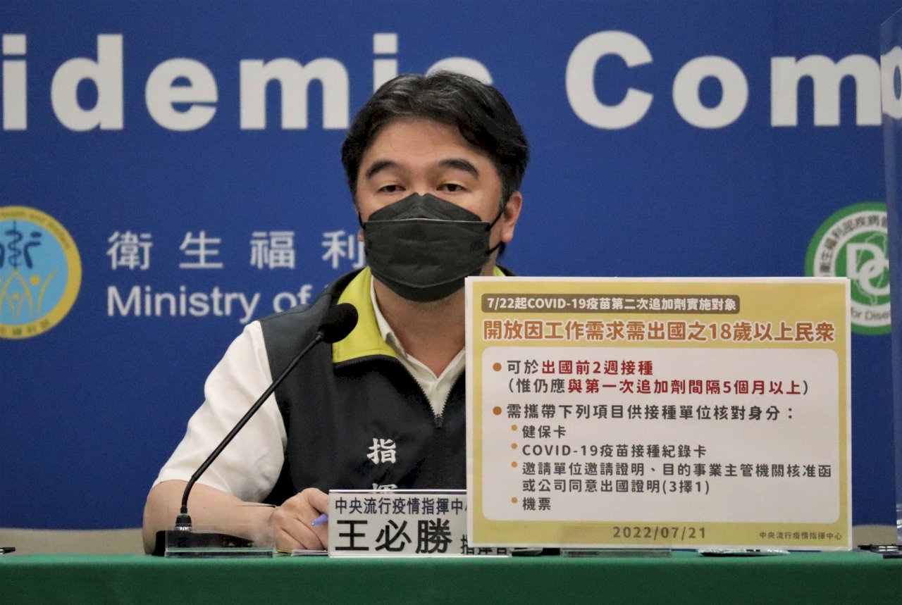 專家建議戶外免戴口罩 王必勝：好方向 可考慮