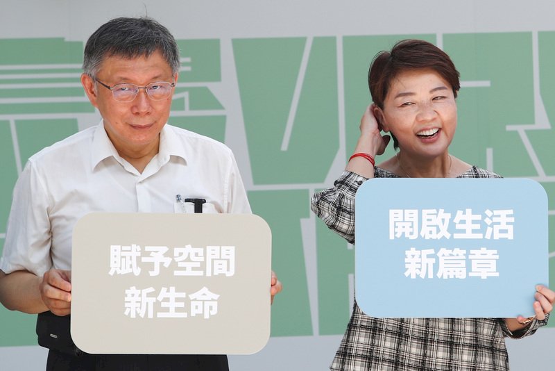 柯宋合體力挺？ 黃珊珊：未與宋楚瑜討論選舉