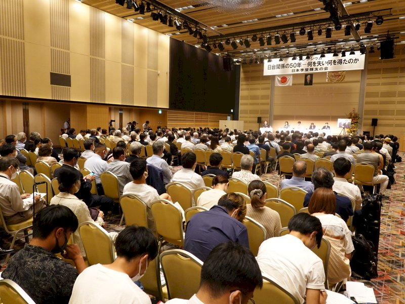 日本李友會辦研討會 政論家挺蔡總統參加安倍國喪