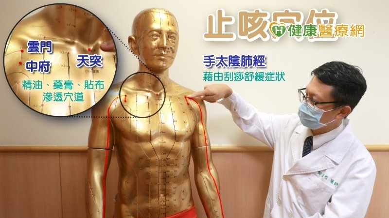 染疫如何加速康復？中醫師親身經驗教你「小撇步」