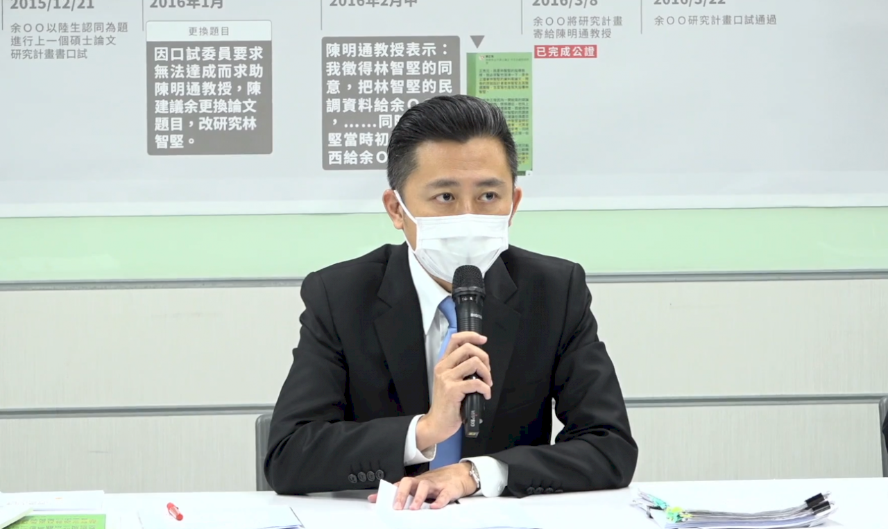林智堅公布關鍵通信證據 證明自己論文是原創絕無抄襲