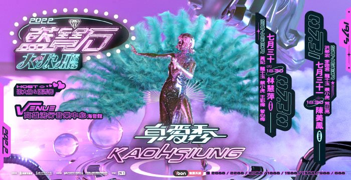 夜市放送頭｜藍寶石大歌廳 豬哥亮等大明星的秀場傳奇