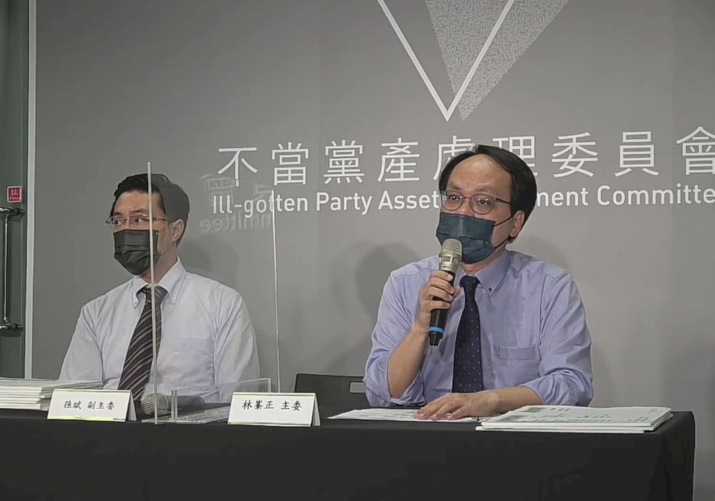 黨產會認定救國團為不當黨產 13億現有財產需移轉國有