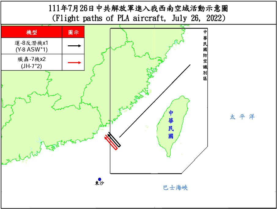 3架共機擾台西南ADIZ 空軍兵力應對