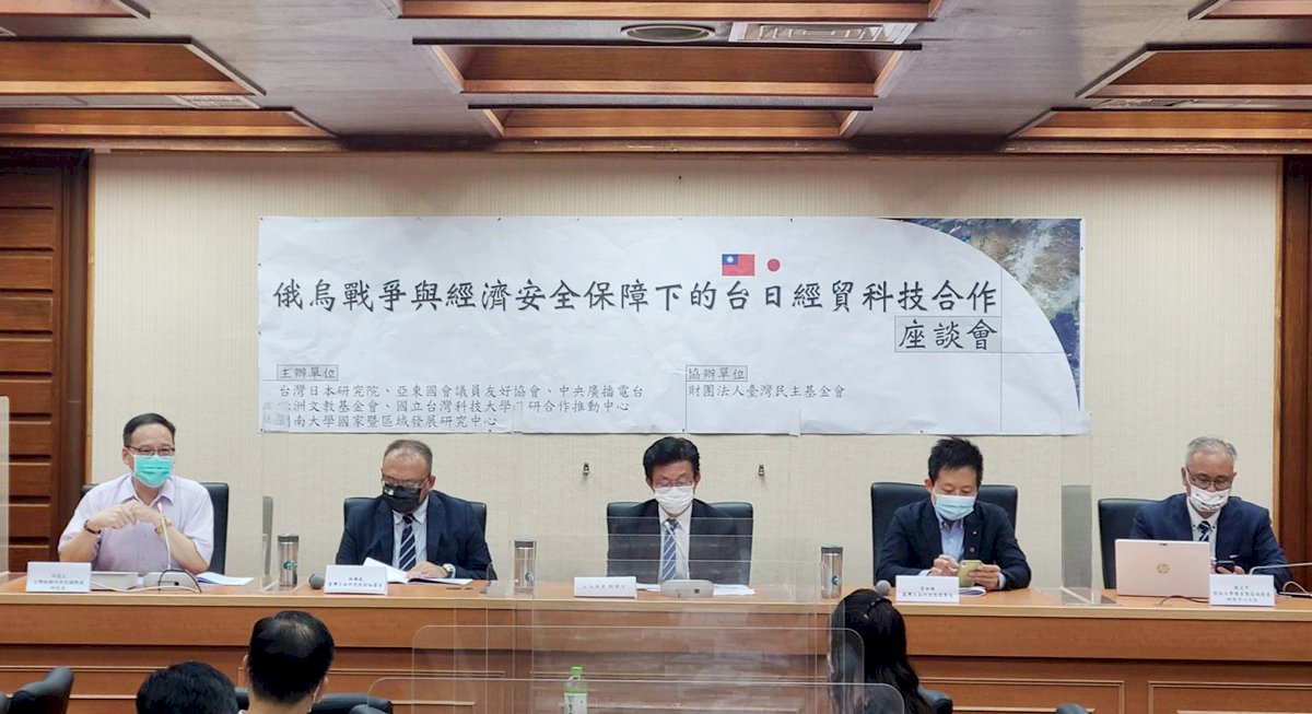 烏俄啟示 專家：台灣可在經濟安保主軸下加深台日合作關係