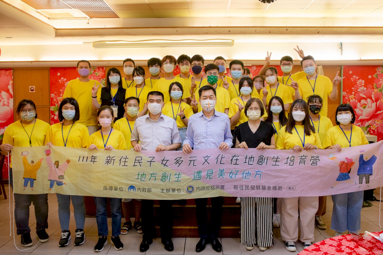 新住民子女培育營主打「地方創生」 陳宗彥：展現多元文化