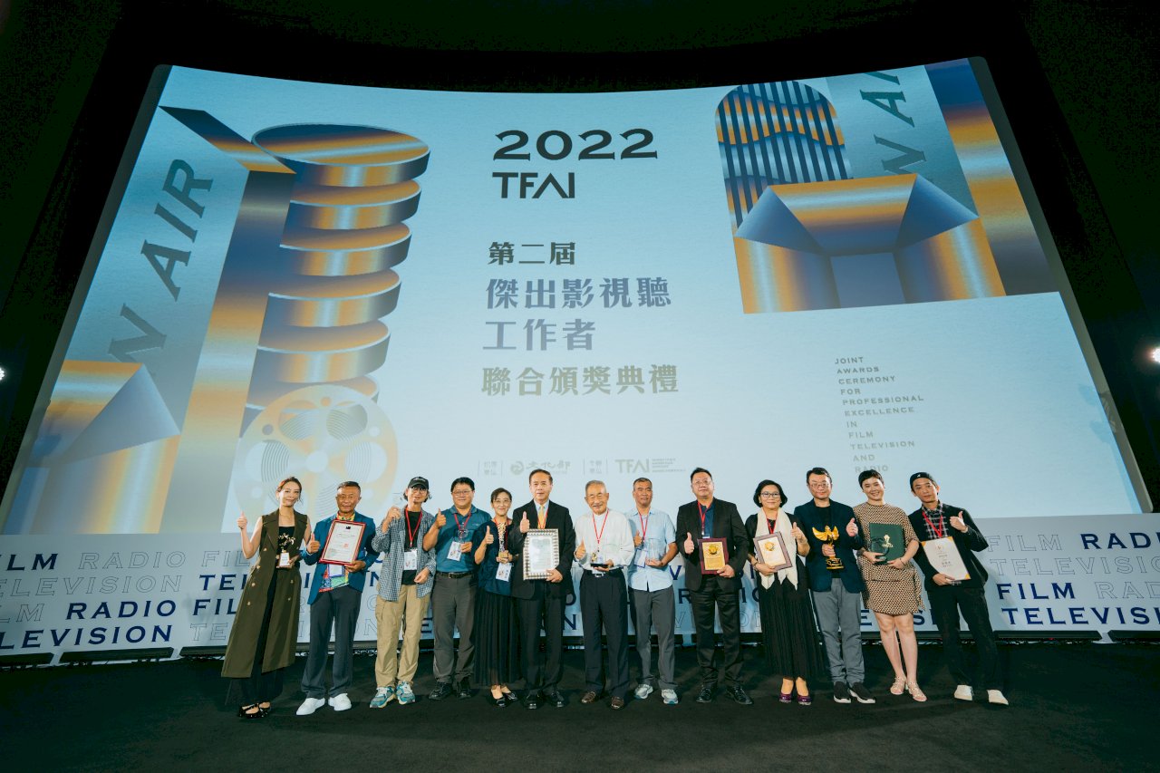 第二屆影視聽傑出工作者頒獎  聞天祥、阮鳳儀等多人獲殊榮