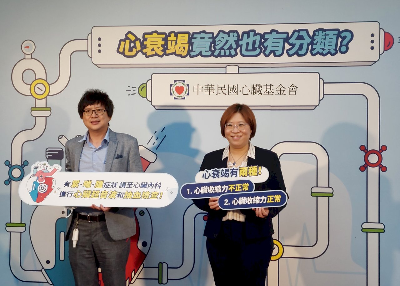 心衰竭患者65%未確診 醫籲出現累、喘、腫要提高警覺