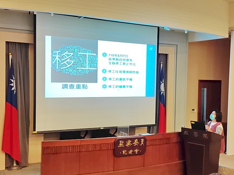 糾正苗栗縣府移工禁足令 監委：嚴重侵害移工人權